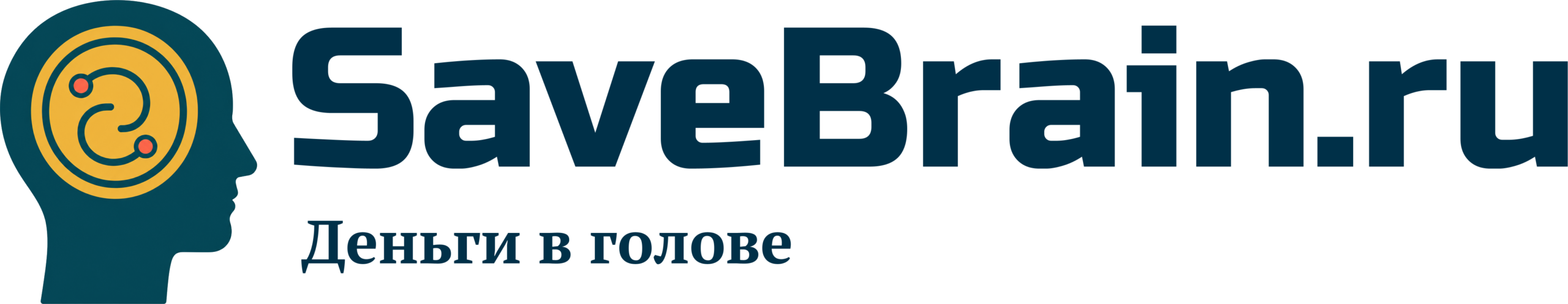 Деньги в голове